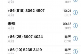 双阳专业要账公司